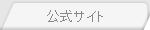 �����T�C�g
