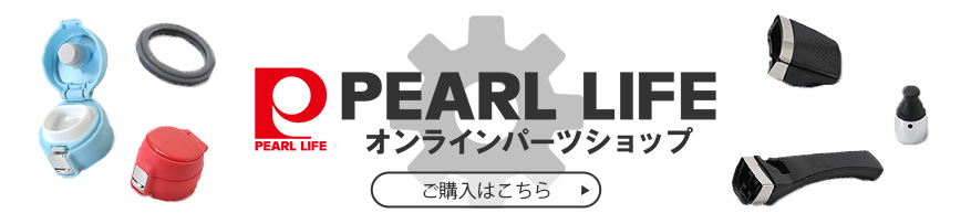PEARL LIFE ICp[cVbv