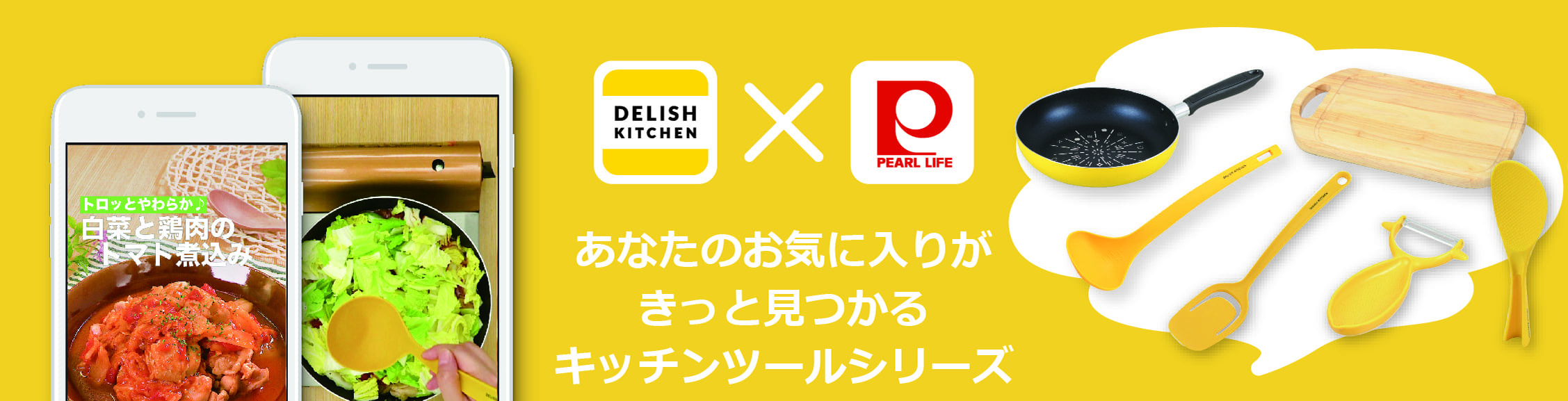 DELISH KITCHEN~p[R{i