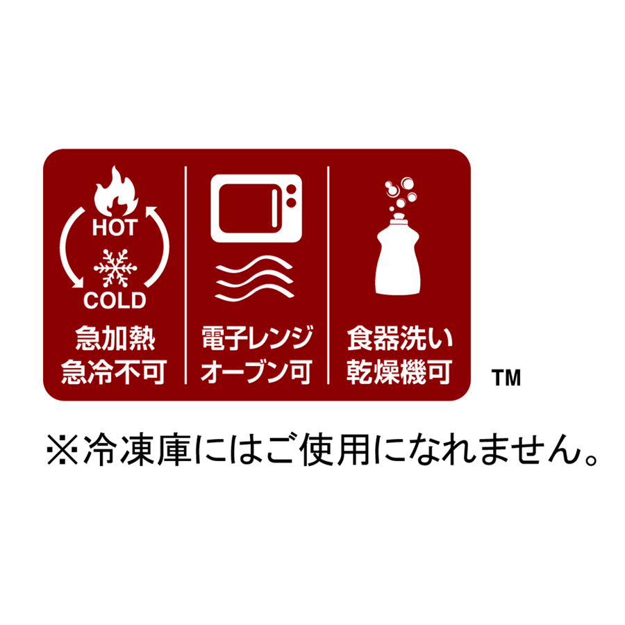 PYREX Br口付ボウル100 CP-8573