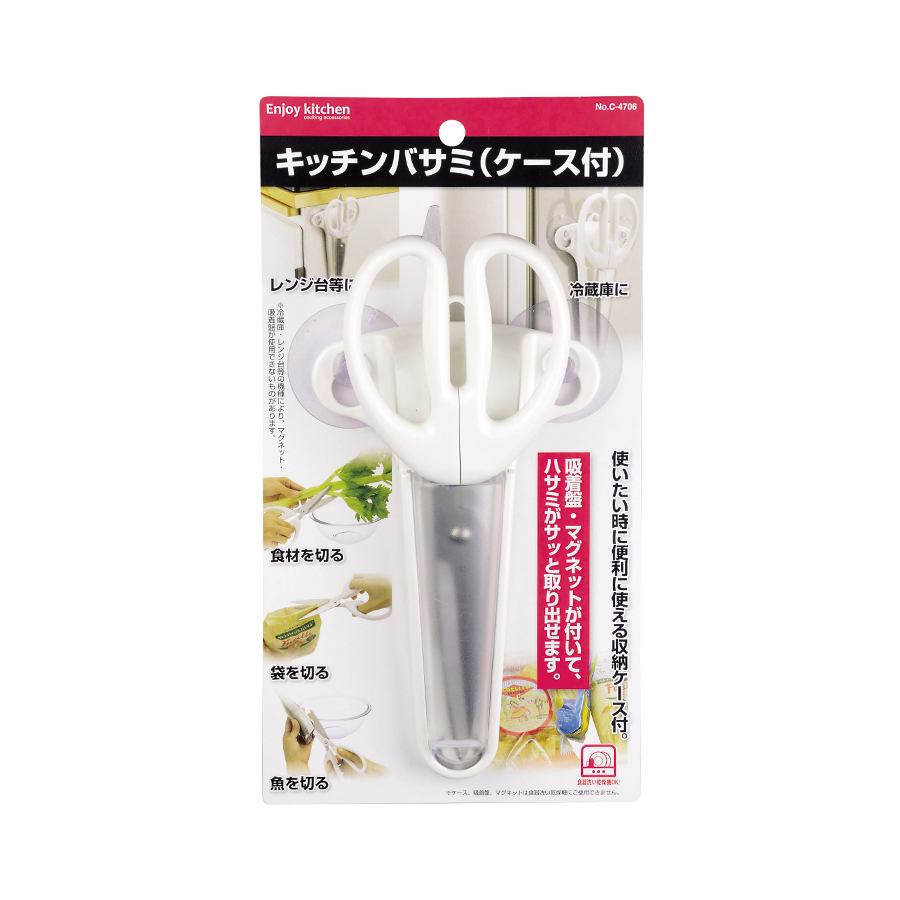 ENJOY KITCHEN Lb`oT~(P[Xt)