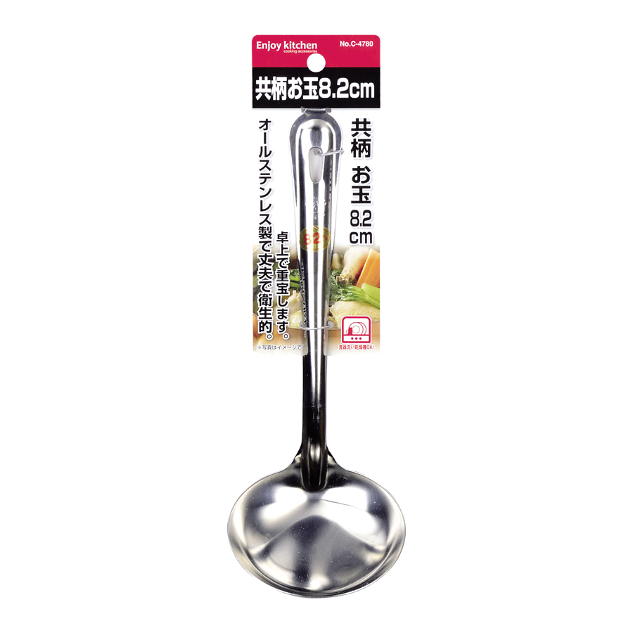 ENJOY KITCHEN 8.2cm