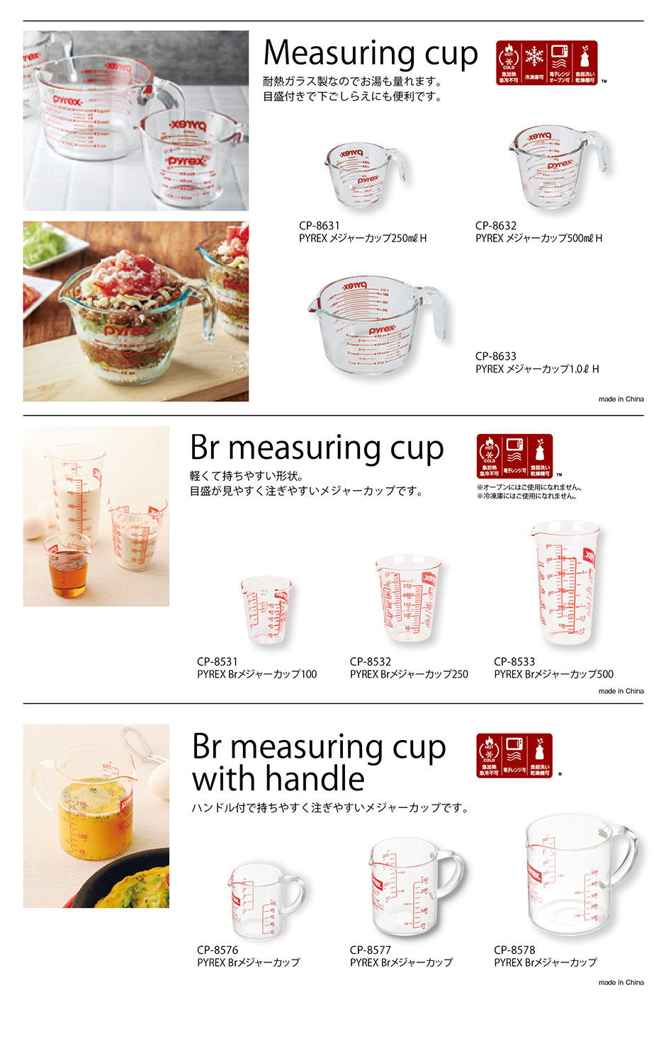 PYREX Br メジャーカップ 500 CP-8533 t2yOuXCXfC, メジャーカップ - adcmed.com