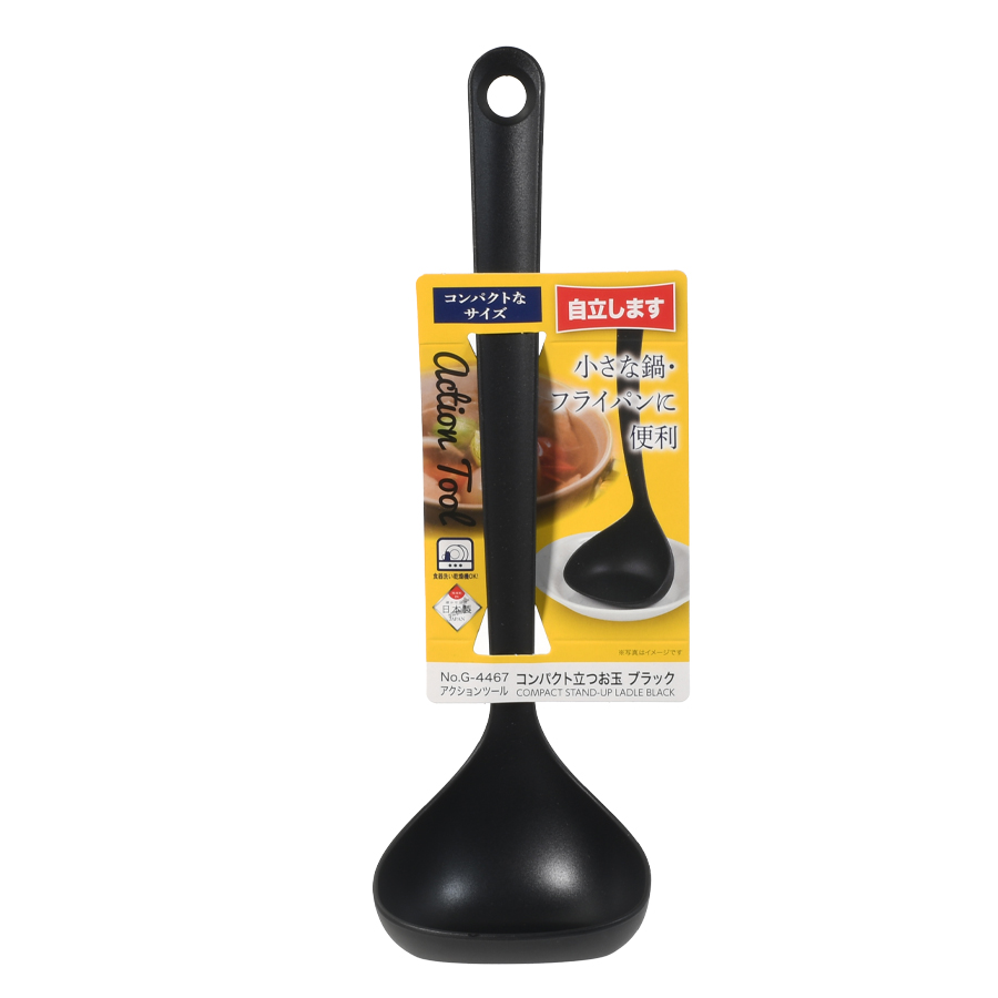 Action Tool RpNg(ubN)