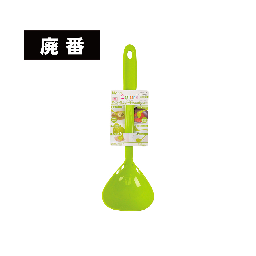 Colors Palette iC GREEN