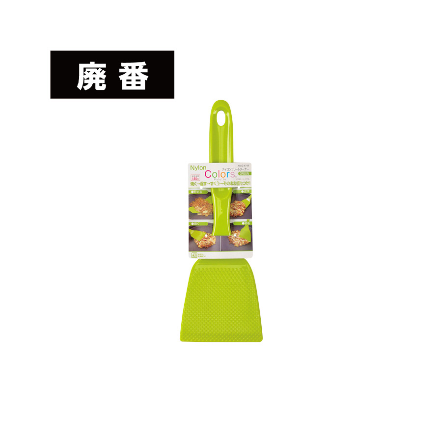 Colors Palette iCv[g^[i[ GREEN