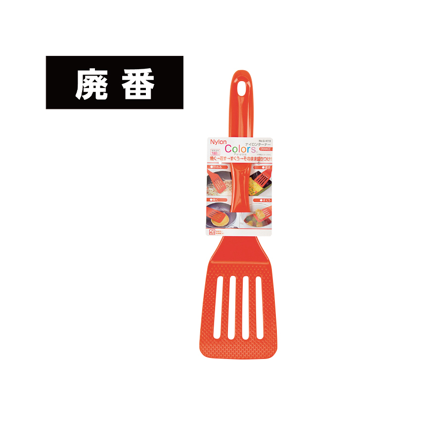Colors Palette iC^[i[ ORANGE