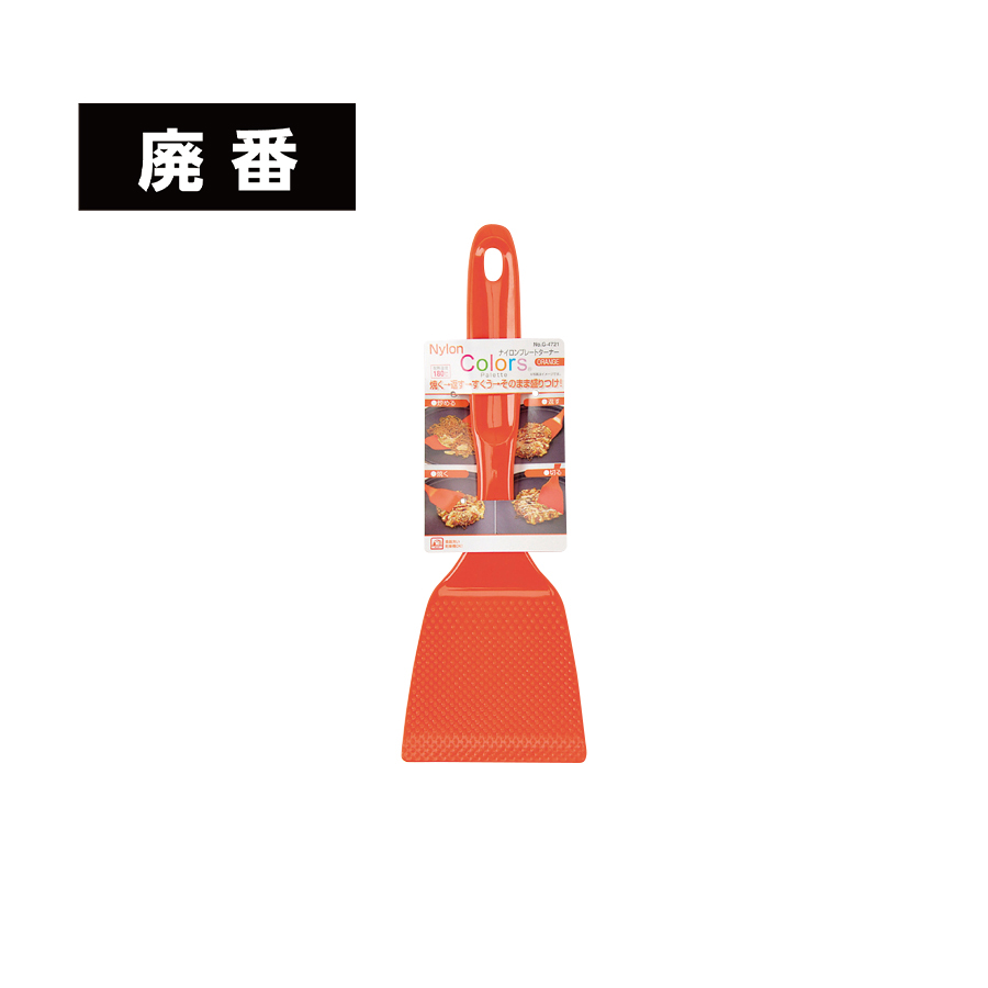 Colors Palette iCv[g^[i[ ORANGE