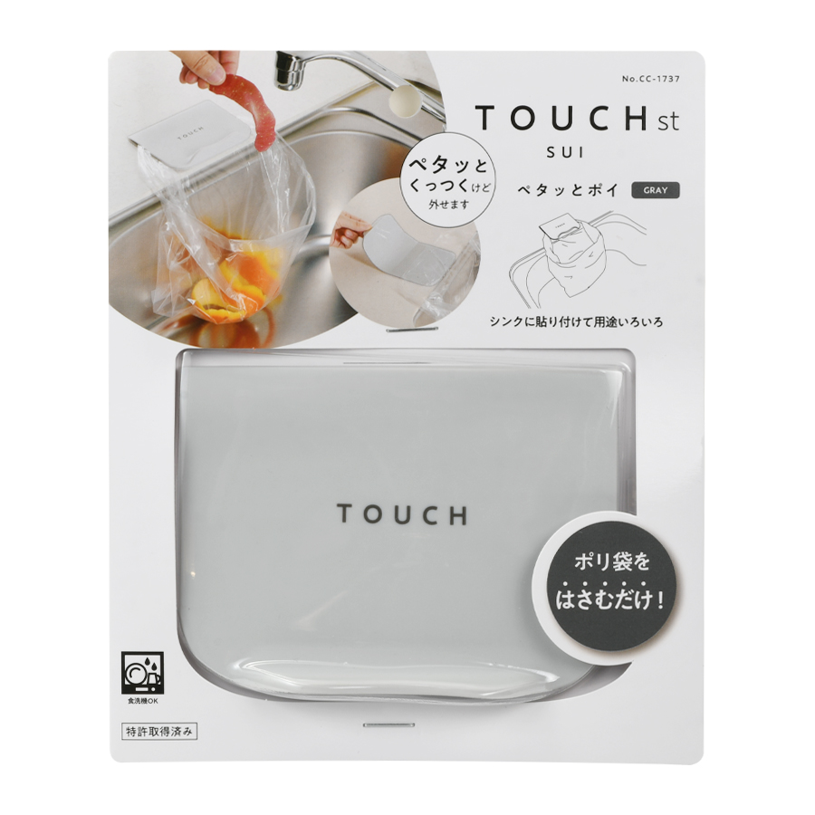 TOUCH st �y�^�b�ƃ|�C GRAY