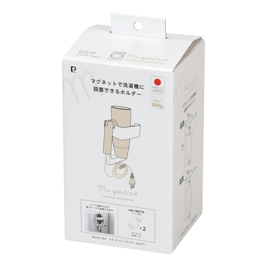 �}�O��s�b�g �h���C���[�z���_�[