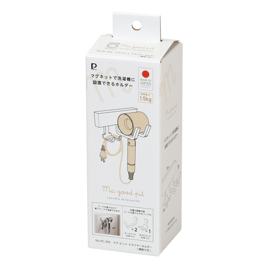 �}�O��s�b�g �h���C���[�z���_�[(���|����)