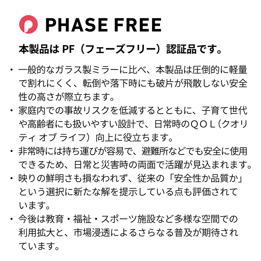 �y���Ċ���Ȃ��Ǌ|���~���[�U �X�m�[�z���C�g 80�~160