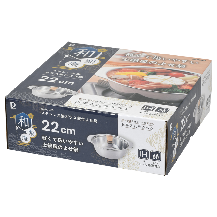 �a�y�� �X�e�����X���K���X�W�t�悹��22cm