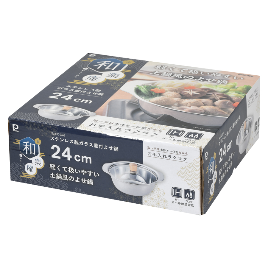 �a�y�� �X�e�����X���K���X�W�t�悹��24cm