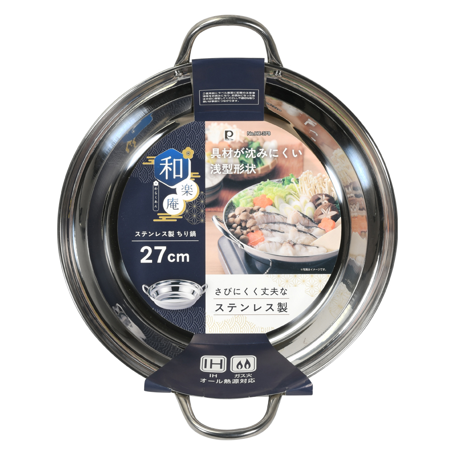 �a�y�� �X�e�����X�������27cm