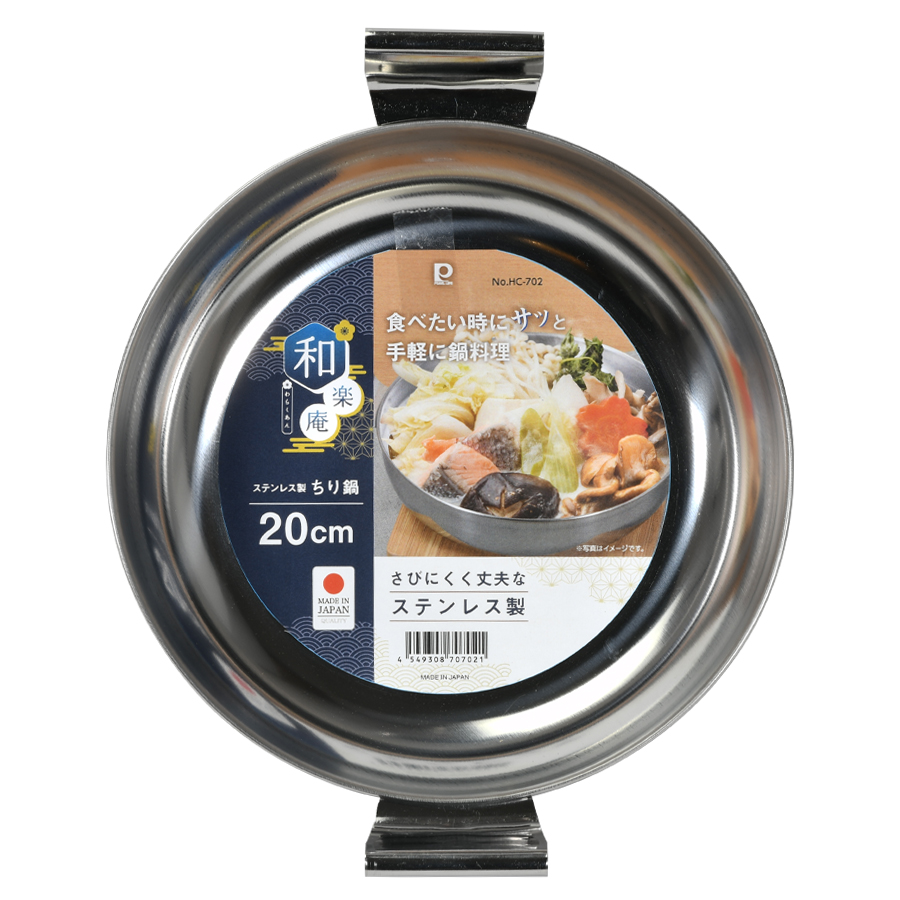 �a�y�� �X�e�����X�������20cm