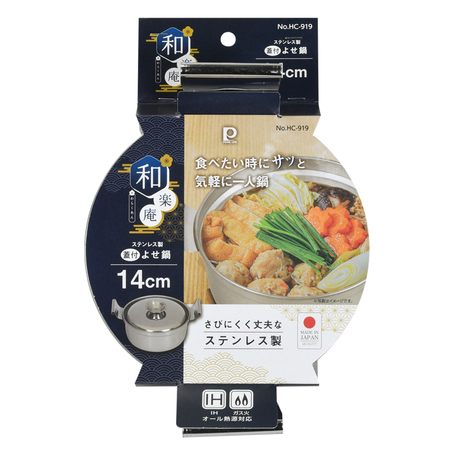 �a�y�� �X�e�����X���W�t�悹��14cm