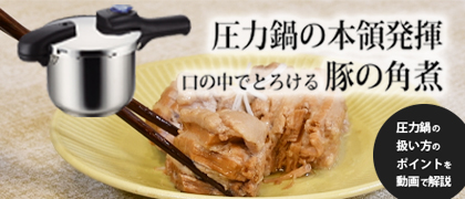 ���͓�̖{�̔����B���̒��łƂ낯��؂̊p�ρB���͓�̈������̃|�C���g�𓮉�ŉ���B