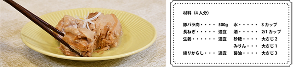 ���͓�̖{�̔����B���̒��łƂ낯��؂̊p�ρB