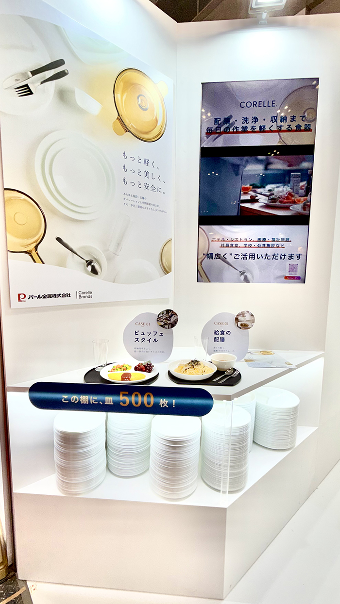 ��54�� ���ۃz�e���E���X�g�����E�V���[�v�ւ̂����ꂠ�肪�Ƃ��������܂����B