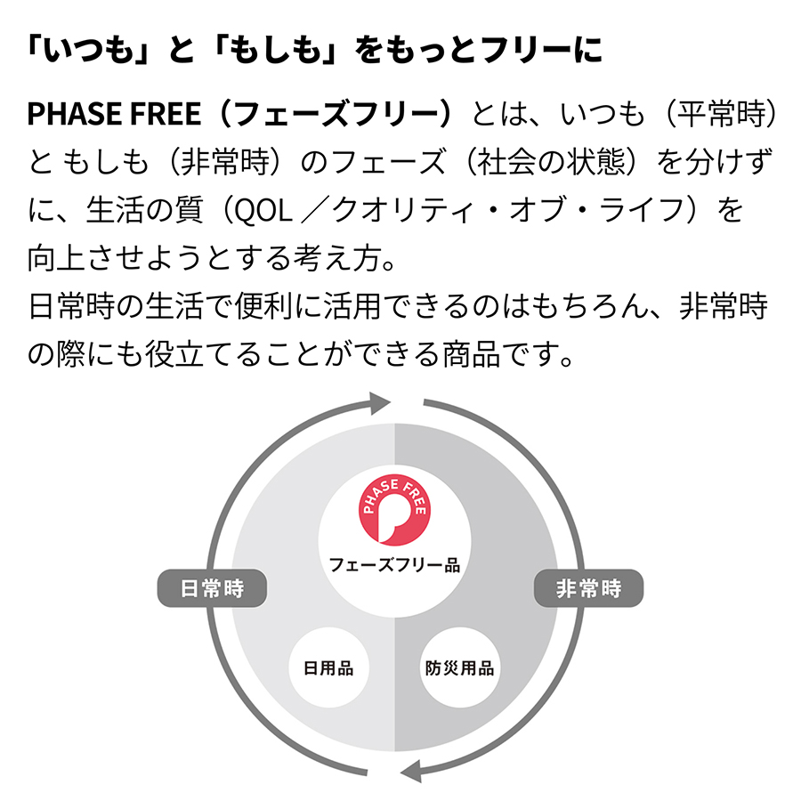 �y���Ċ���Ȃ��Ǌ|���~���[�U �X�m�[�z���C�g 80�~160