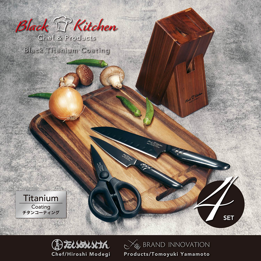 Black Kitchen Black�`�^��Knife 4�_�Z�b�g
