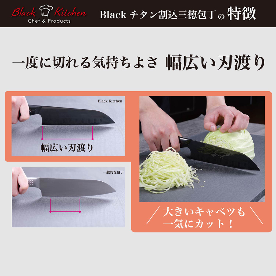 Black Kitchen Black�`�^��Knife 4�_�Z�b�g