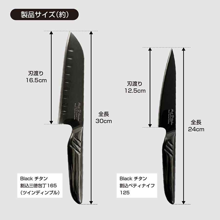 Black Kitchen Black�`�^��Knife 4�_�Z�b�g