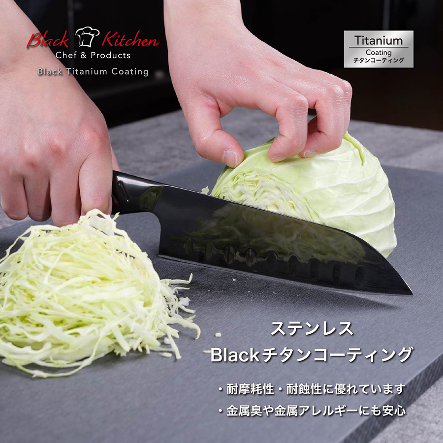 Black Kitchen Black�`�^�������O���165(�c�C���f�B���v��)