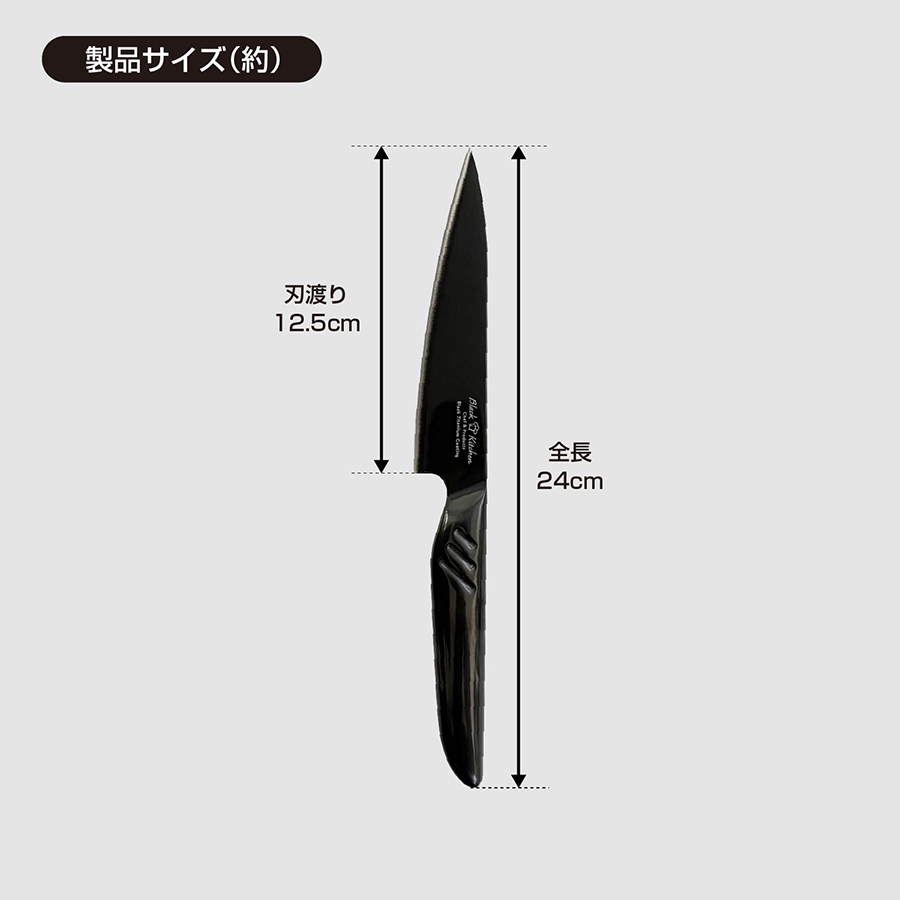 Black Kitchen Black�`�^�������y�e�B�i�C�t125