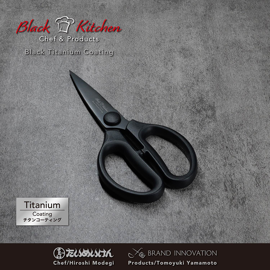 Black Kitchen Black�`�^���L�b�`���o�T�~