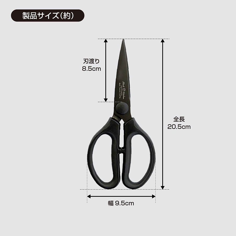 Black Kitchen Black�`�^���L�b�`���o�T�~