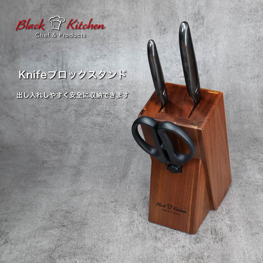 Black Kitchen Knife�u���b�N�X�^���h