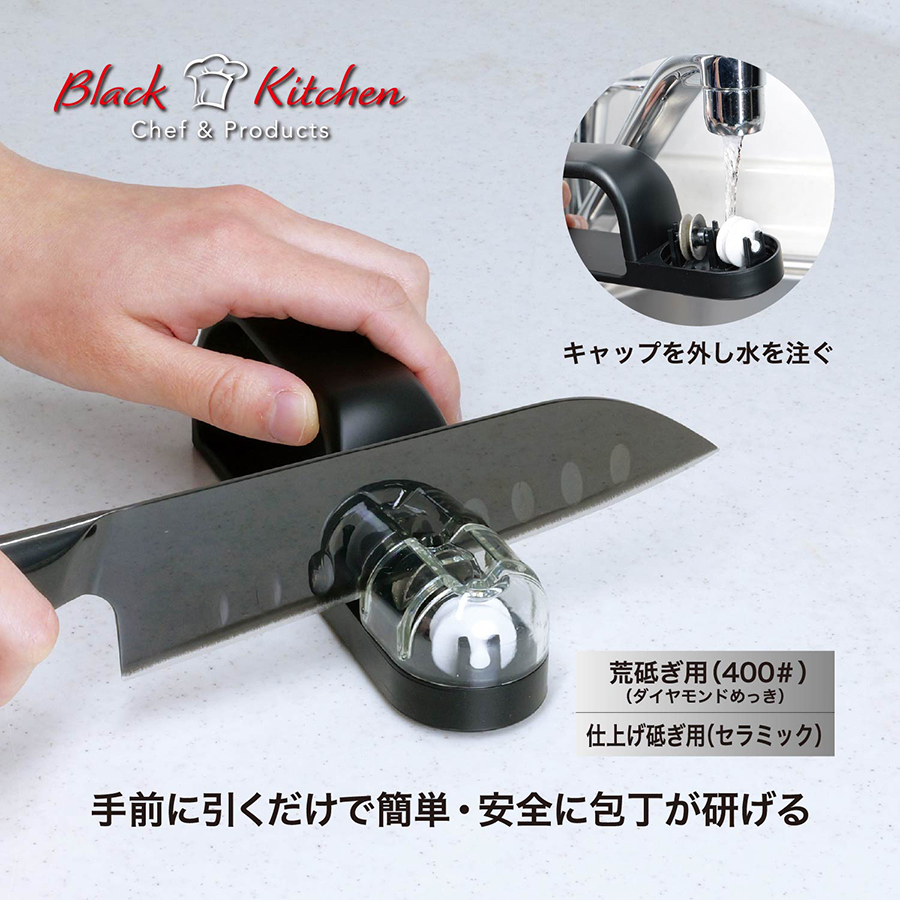 Black Kitchen �_�C�������h�E�H�[�^�[�V���[�v�i�[