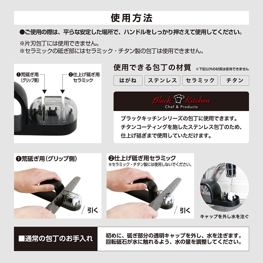 Black Kitchen �_�C�������h�E�H�[�^�[�V���[�v�i�[