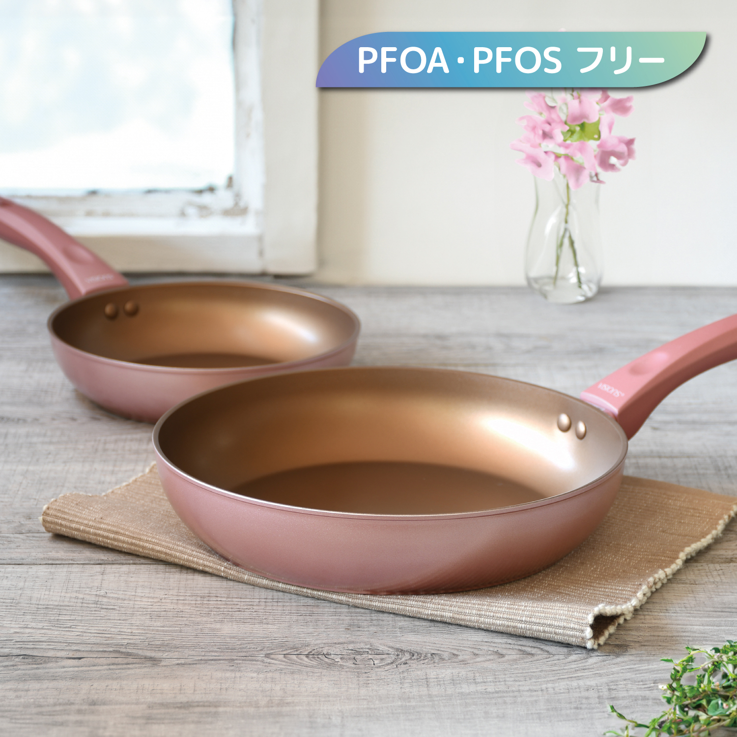 VISIONS GOLD Coating IH�Ή��t���C�p��26cm PINK