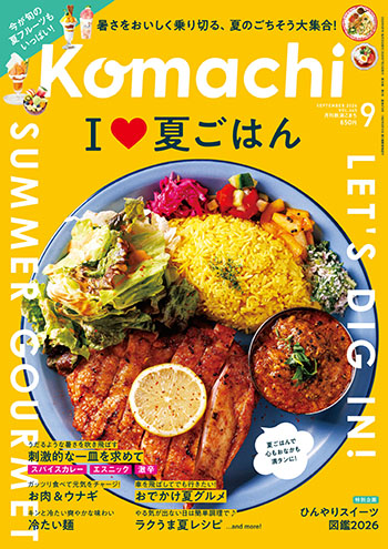 �y���f�B�A�f�ځz�V���̏�񎏁w�V��Komachi�x2026�N9�����ɁuTOUCH st �V���R�[��Fish Flip�iBLACK�j�v���f�ڂ���܂���
