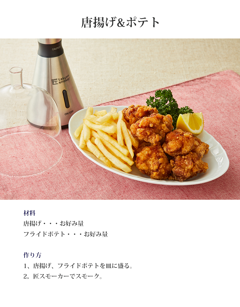 ���X���[�J�[ ���g�����|�e�g