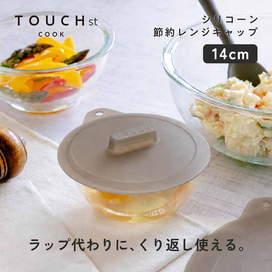TOUCH st �V���R�[���ߖ񃌃��W�L���b�v14cm