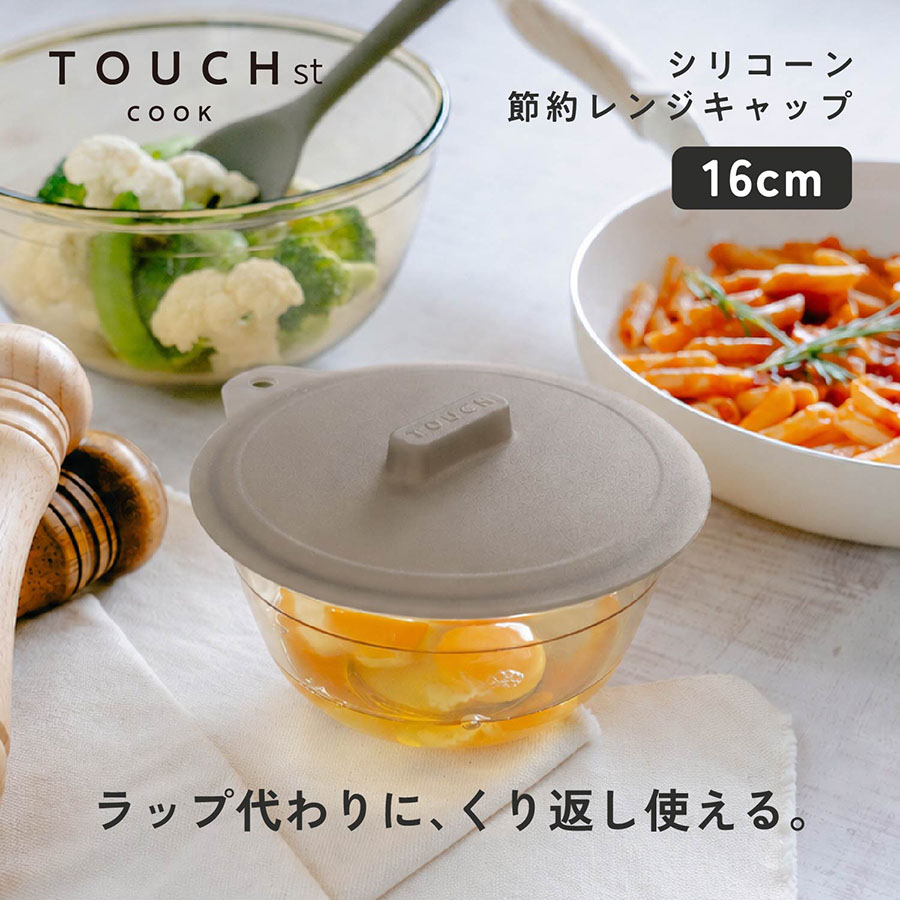 TOUCH st �V���R�[���ߖ񃌃��W�L���b�v16cm