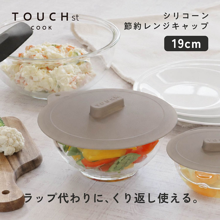 TOUCH st �V���R�[���ߖ񃌃��W�L���b�v19cm