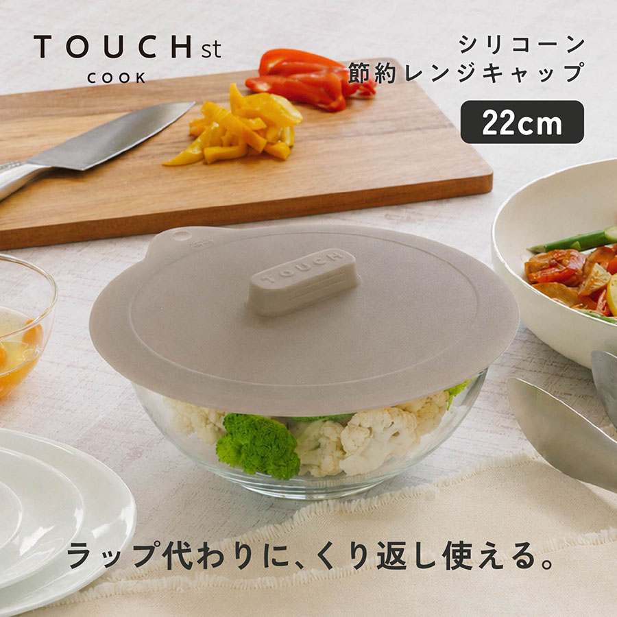 TOUCH st �V���R�[���ߖ񃌃��W�L���b�v22cm