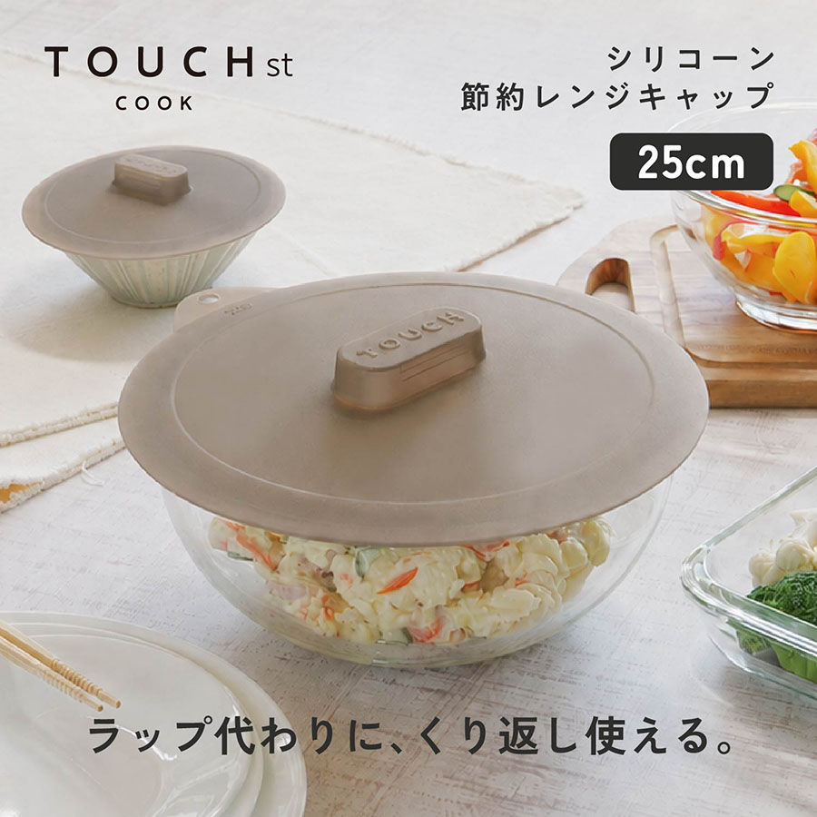 TOUCH st �V���R�[���ߖ񃌃��W�L���b�v25cm