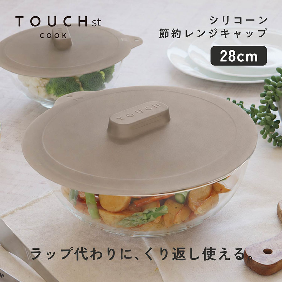 TOUCH st �V���R�[���ߖ񃌃��W�L���b�v28cm