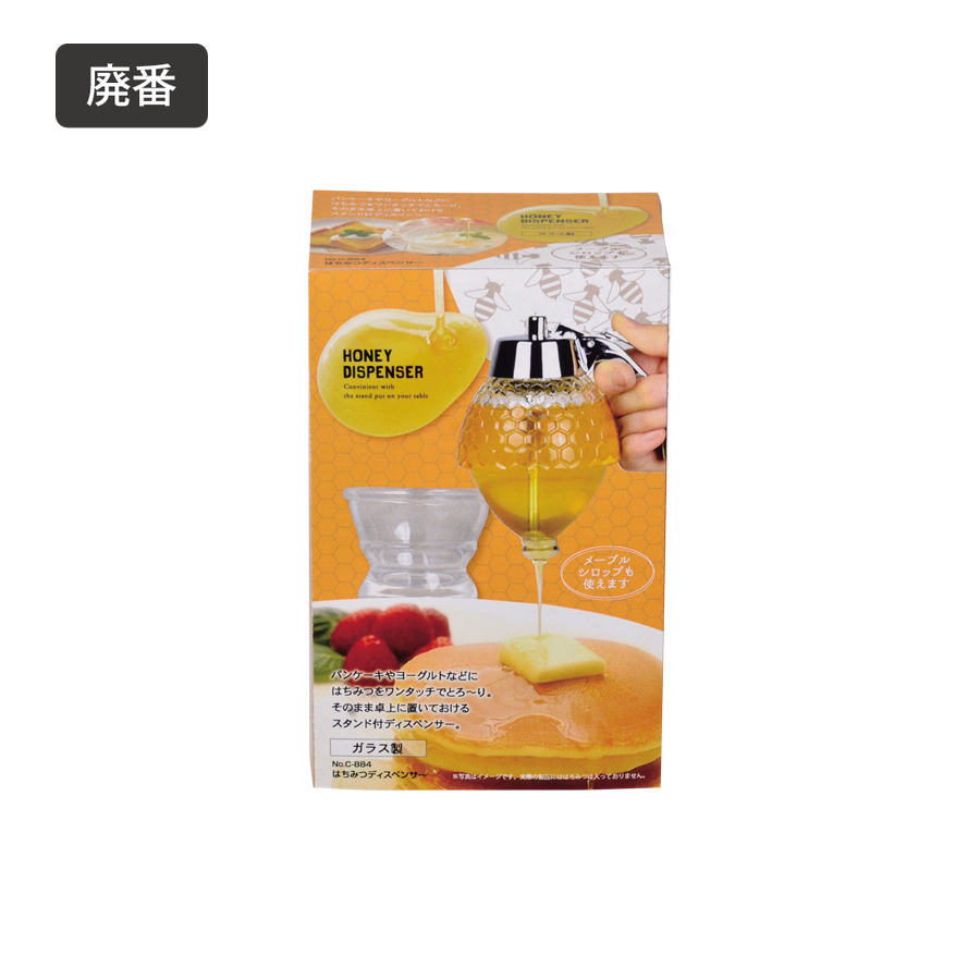 �͂��݂f�B�X�y���T�[