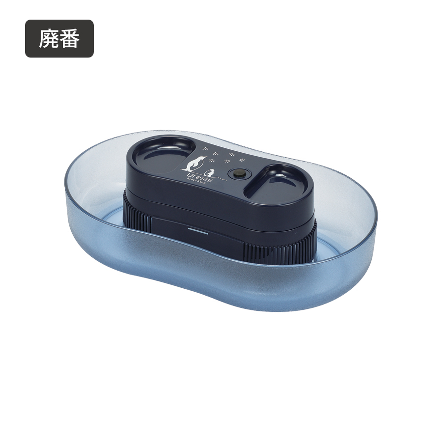 廃番】嬉しクルクル 電池式そうめん流し器<S>(ペンギン) D-1369