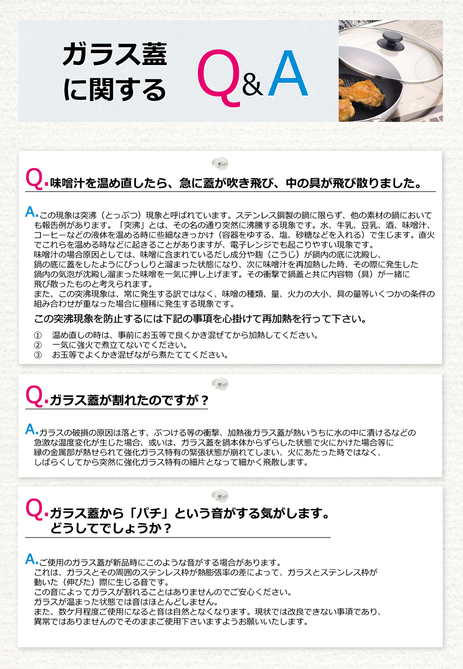 Q&AKXW