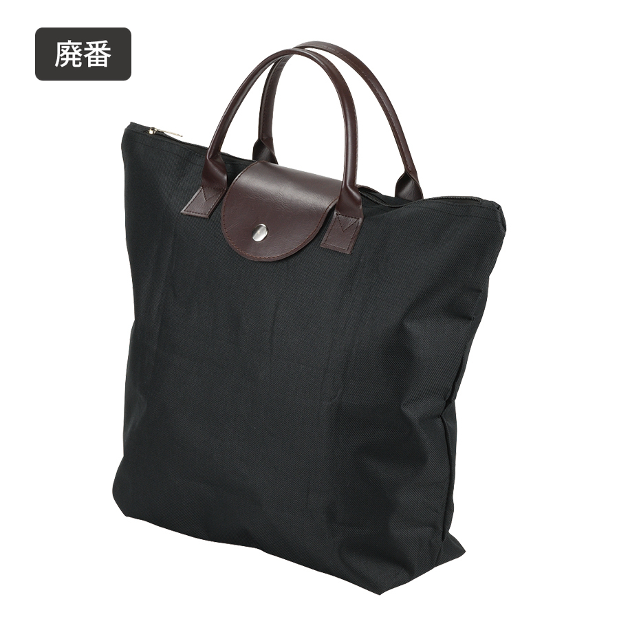 �y�p�ԁz�}���`�F �܂肽���݃g�[�g�G�R�o�b�O(�u���b�N)