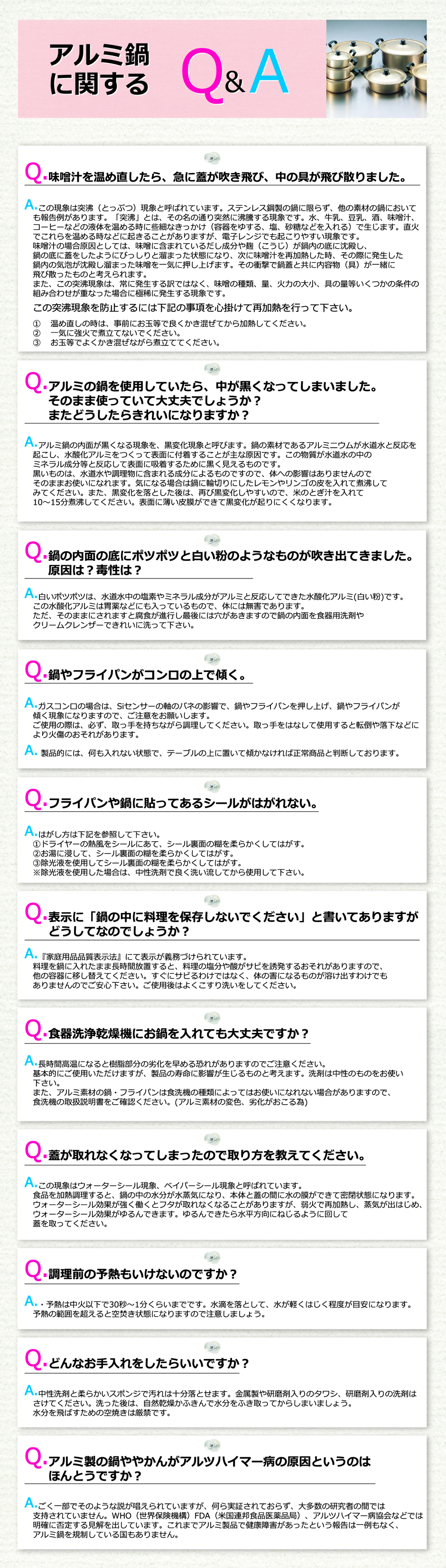 Q&AA~