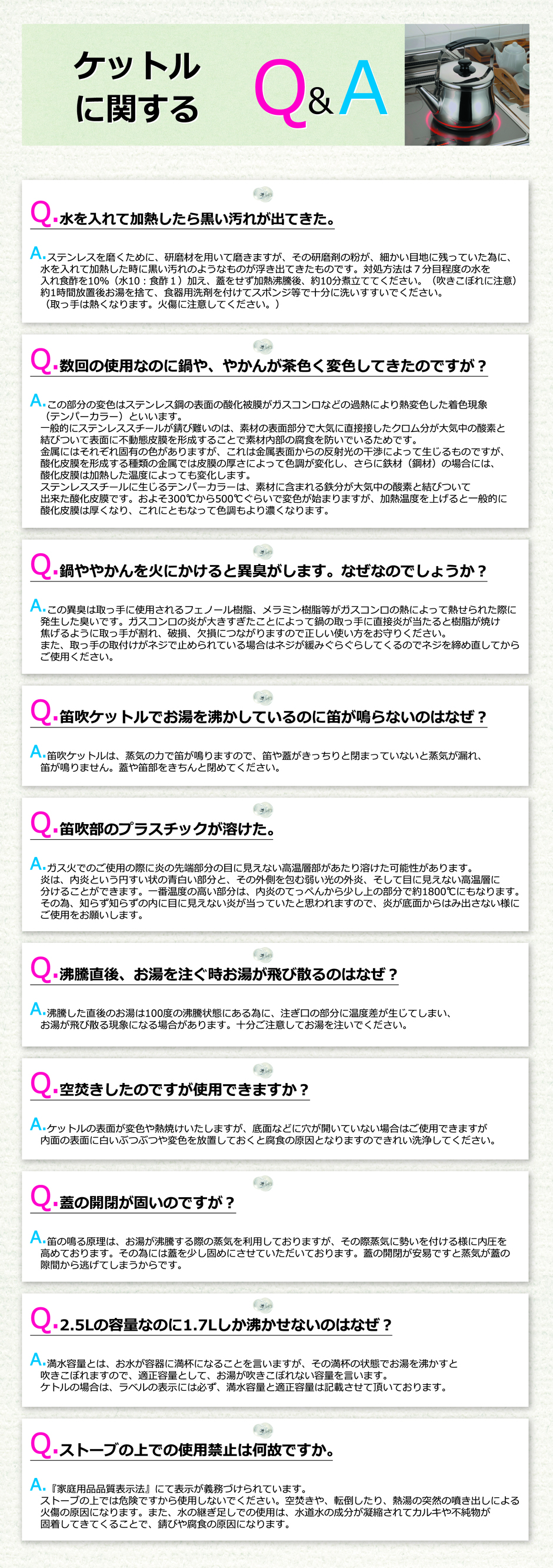 Q&APbg